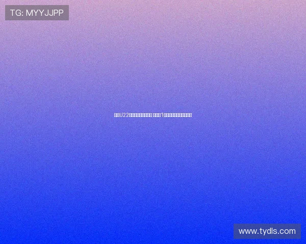 最强U22国足明晚迎战东帝汶 对手仅1名职业球员备战悬念十足